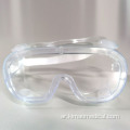 نظارات السلامة الطبية مكافحة الضباب